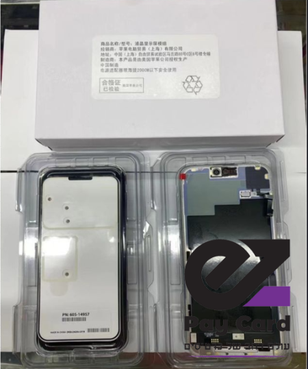 13 פרו מקורי (סירווס פאק)